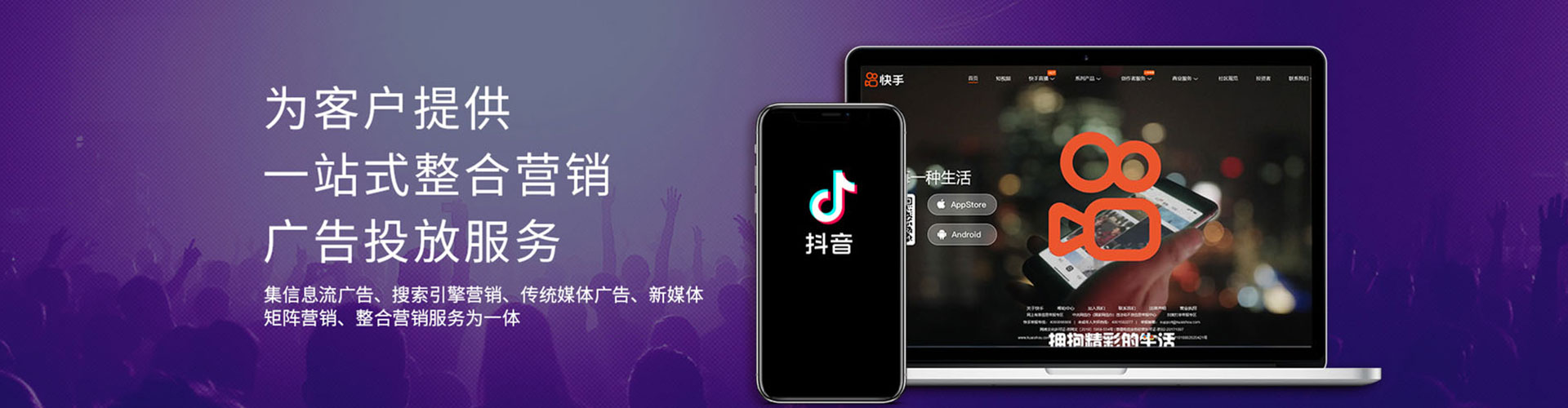 镶黄旗谷歌sem
